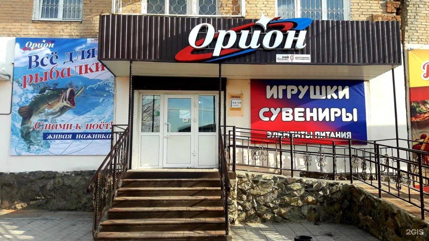 Отзывы на компанию Орион в Гусиноозёрске c фото