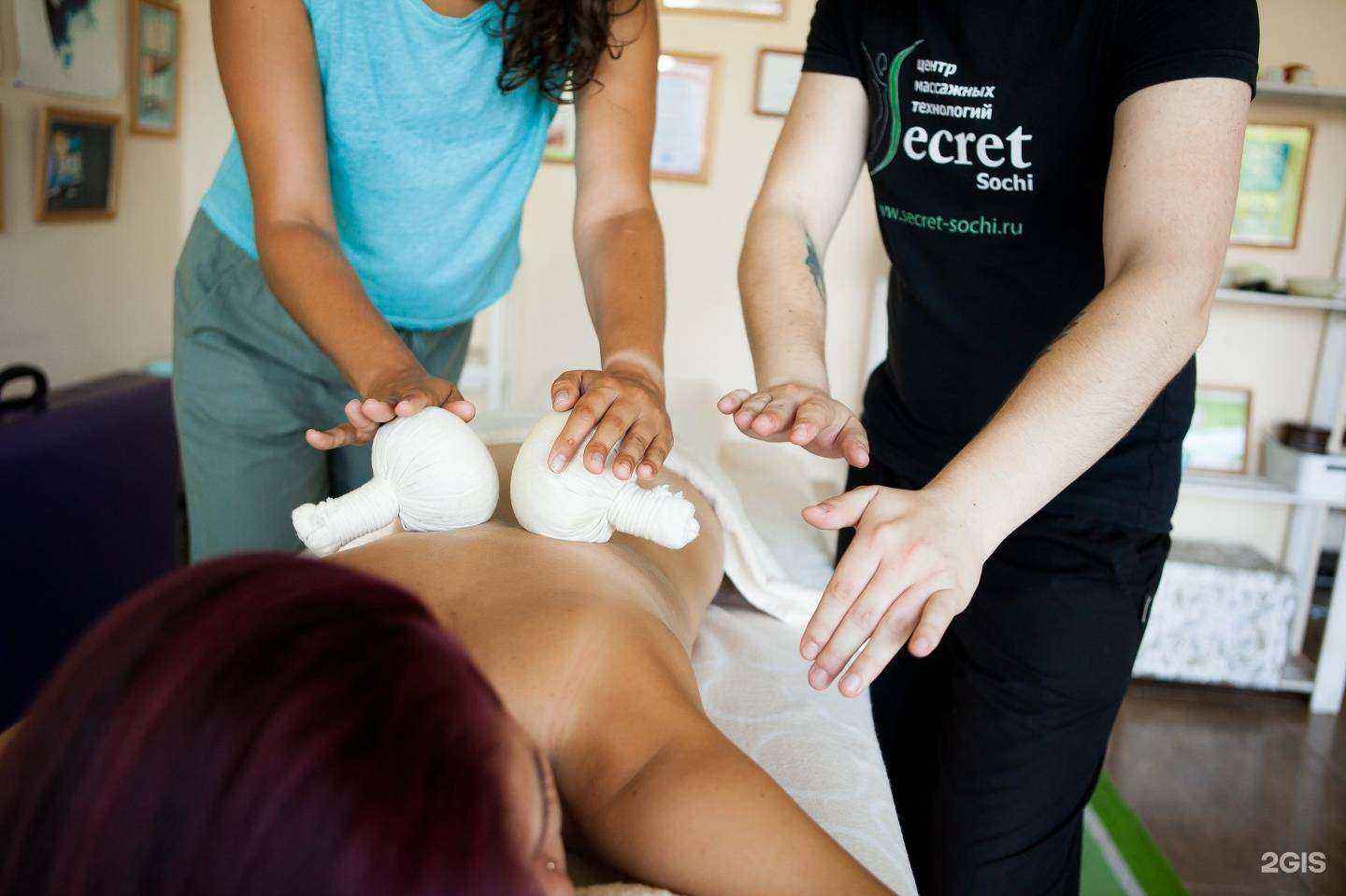 Отзывы на компанию Secret в г. Сочи c фото