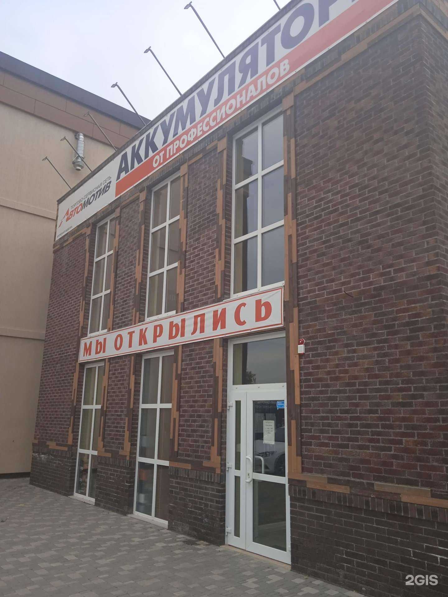 Отзывы на компанию Департамент застройщиков Кубани в Краснодаре c фото - фотография 2 из 2