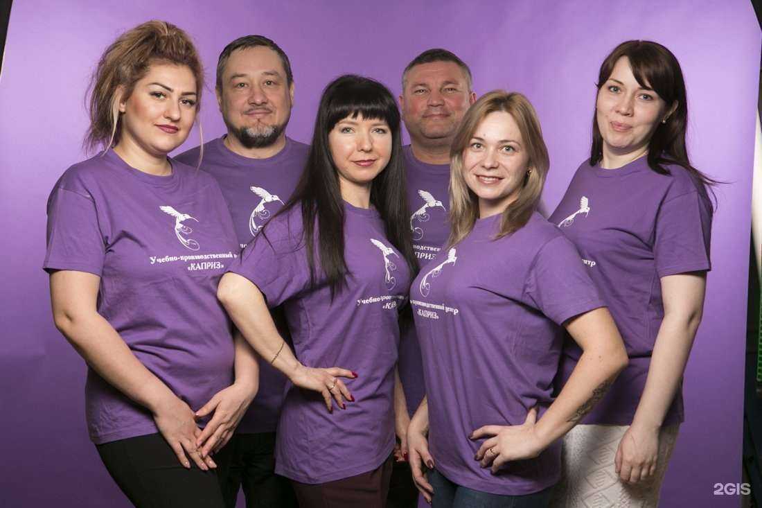 Отзывы на компанию Каприз в г. Подольск c фото