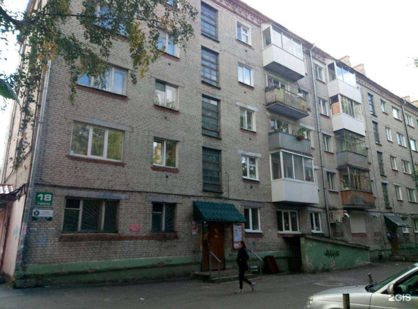 Отзывы на компанию Netcafe в Томске c фото - фотография 2 из 2