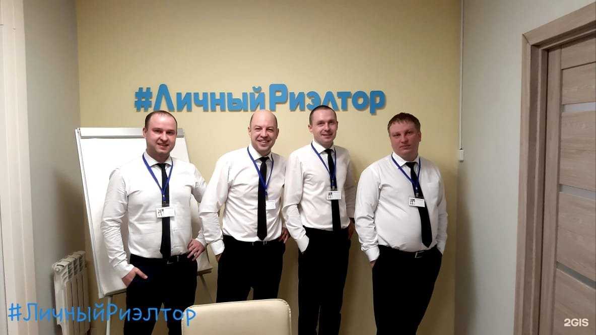 Отзывы на компанию #Личный риэлтор в Рязани c фото