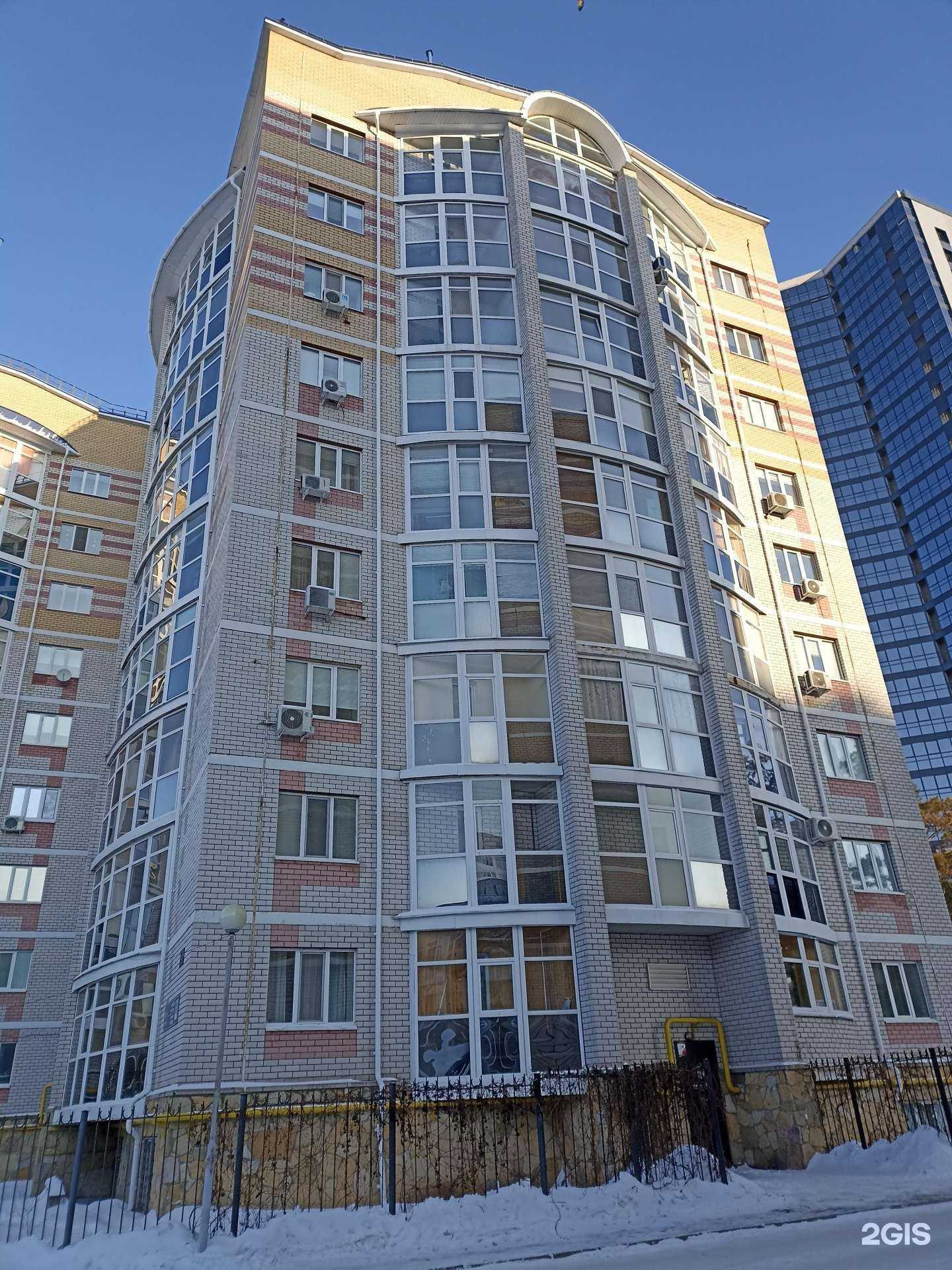 Отзывы на компанию Намасте в Набережных Челнах c фото - фотография 2 из 2