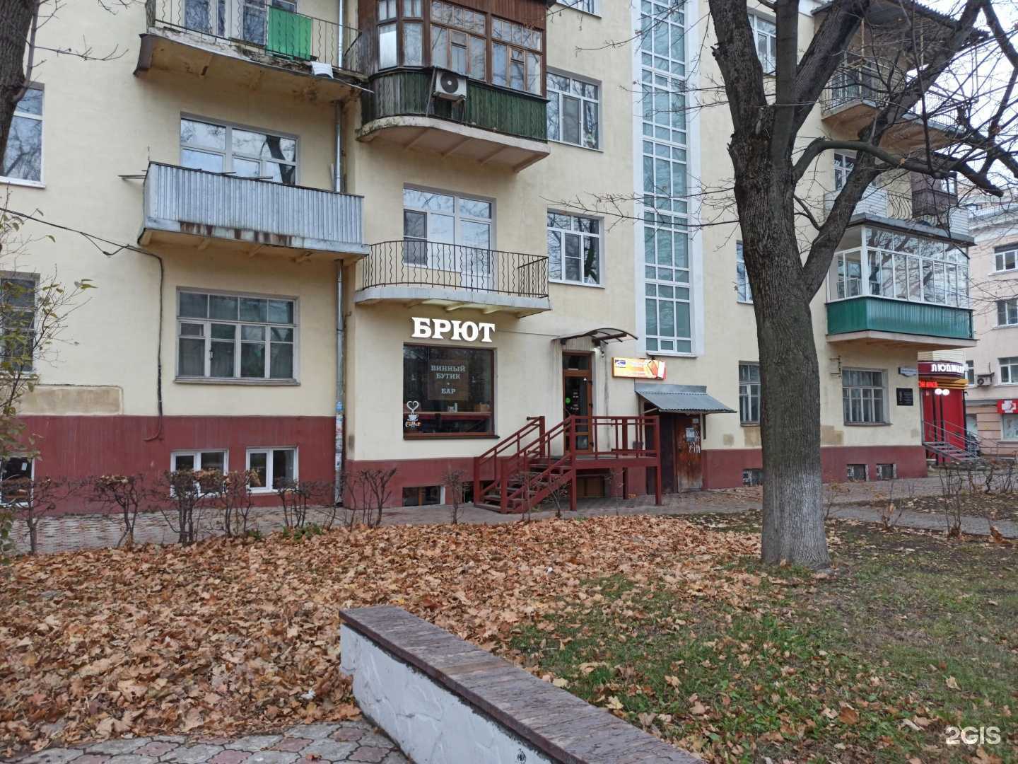 Отзывы на компанию Брют в г. Тула c фото