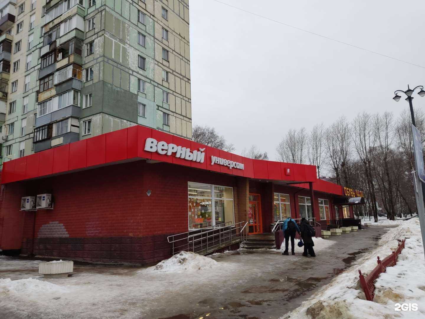 Отзывы на компанию Магазин тканей и текстиля для дома в Балашихе c фото - фотография 2 из 2