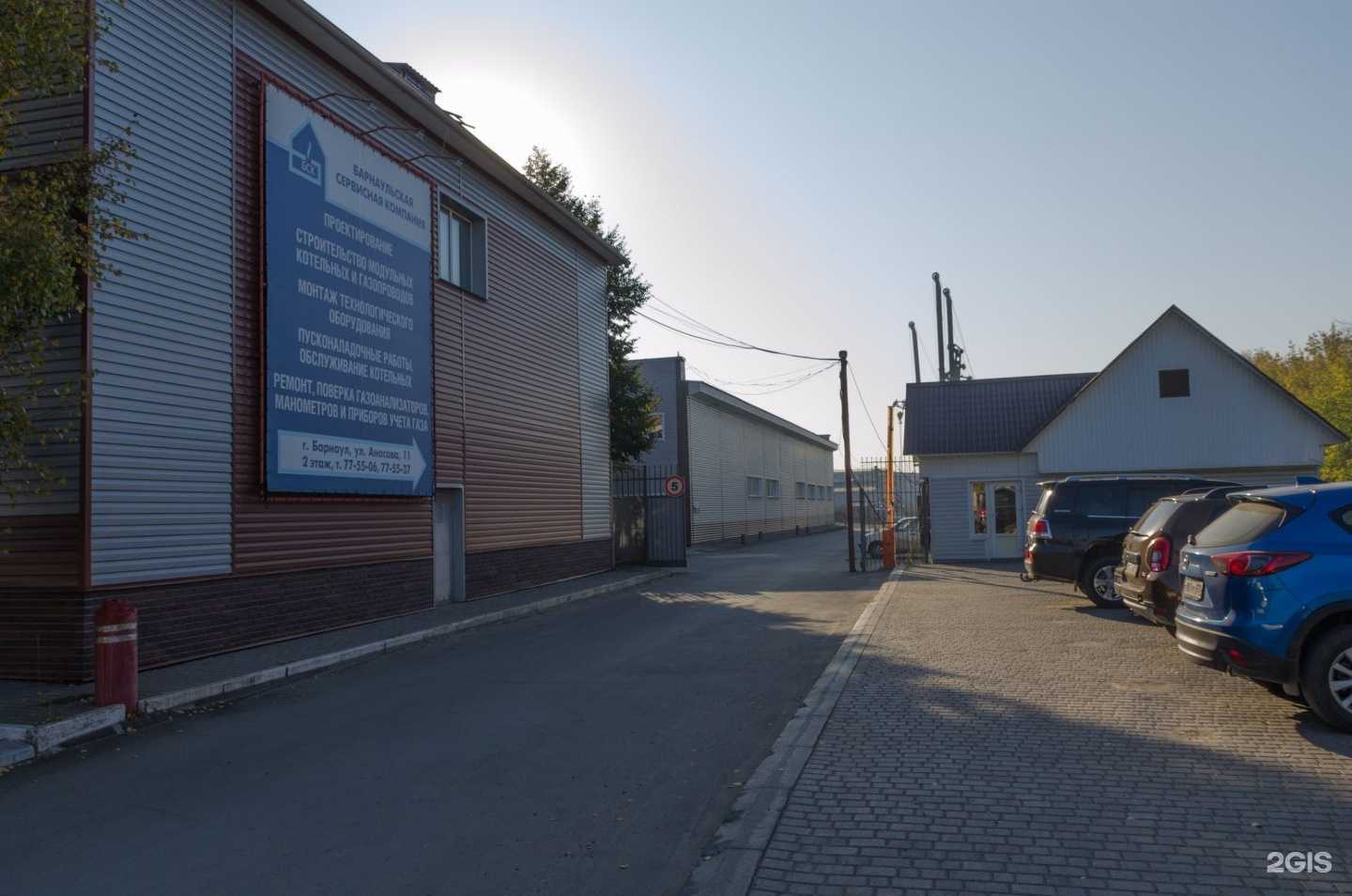 Отзывы на компанию Рекар+ в Барнауле c фото - фотография 2 из 2