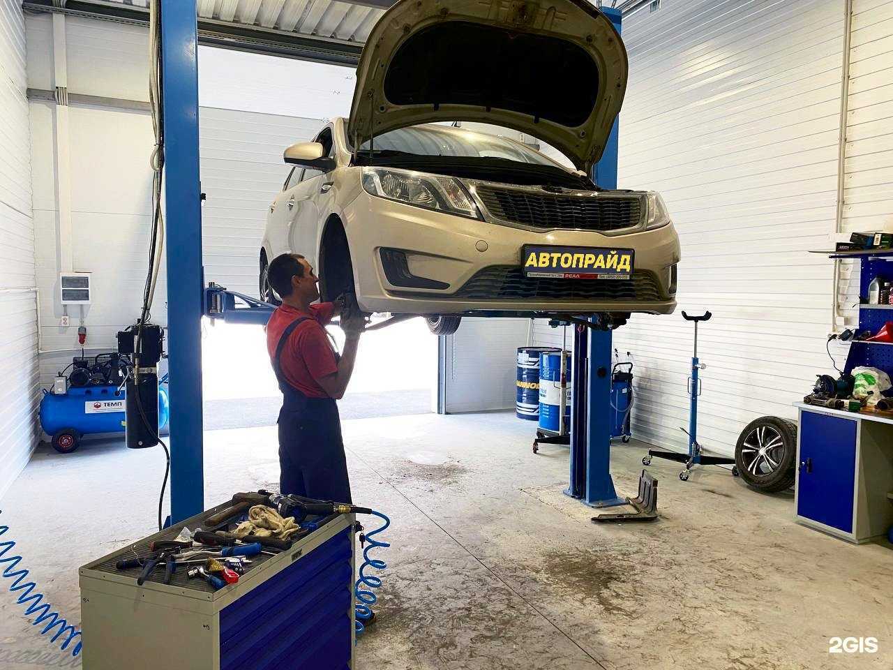 Отзывы на компанию Автопрайд в Барнауле c фото