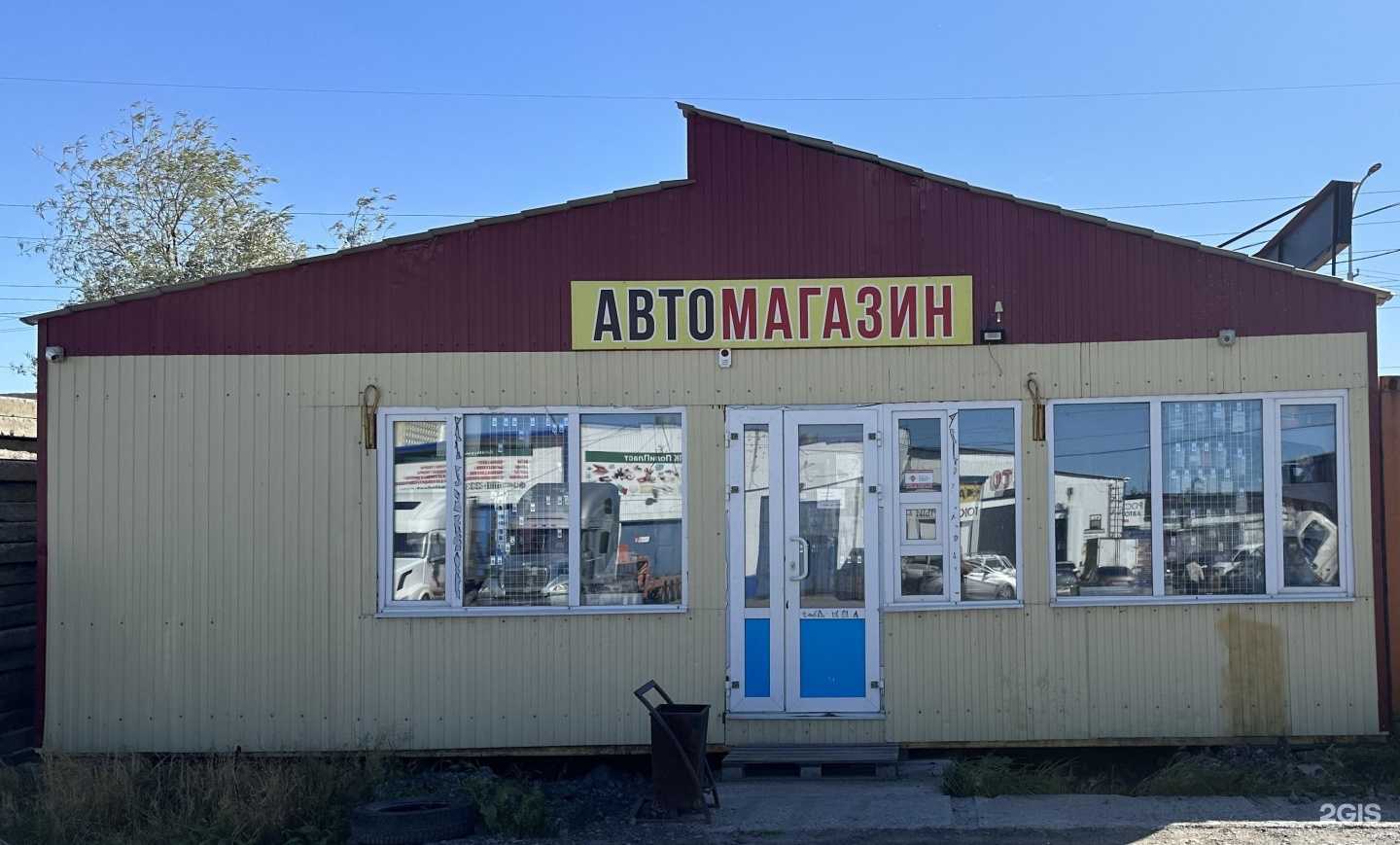 Отзывы на компанию Fast-service в г. Сургут c фото