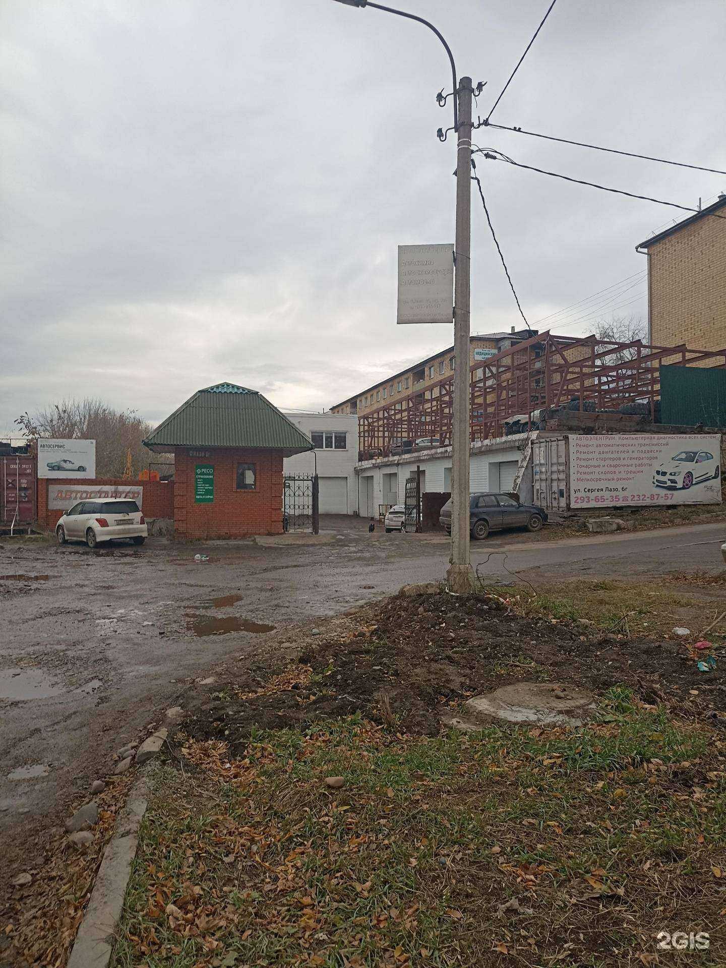 Отзывы на компанию Автостартер в Красноярске c фото - фотография 2 из 2