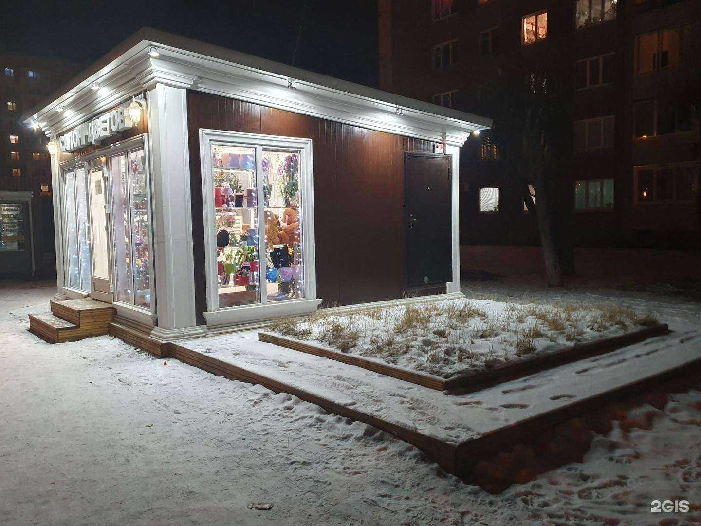 Отзывы на компанию 101 букет в Красноярске c фото