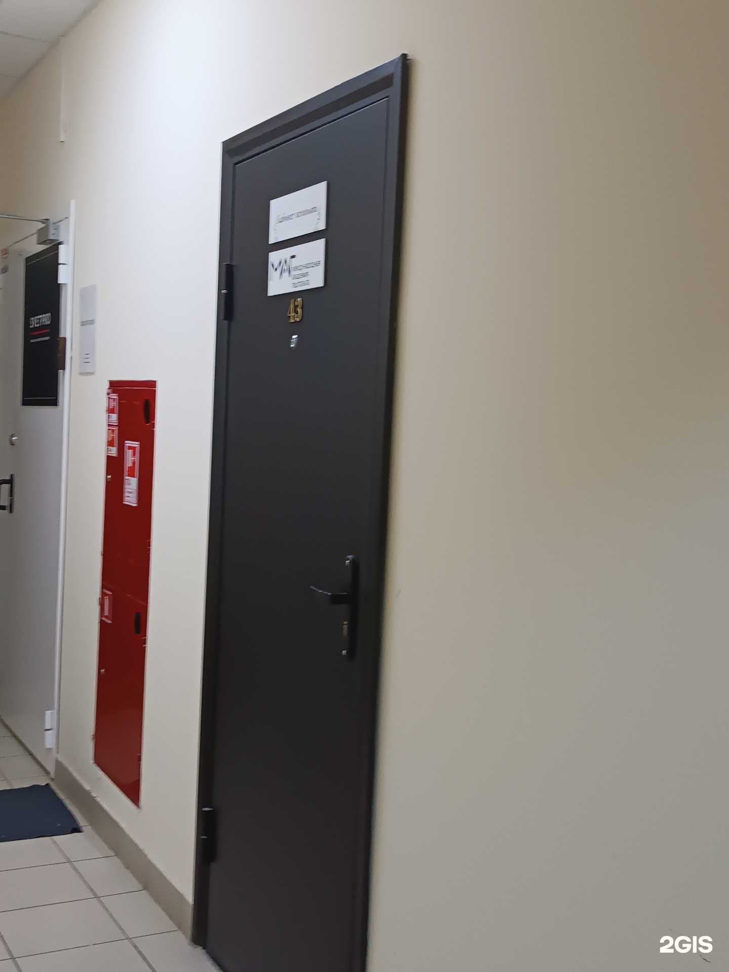 Отзывы на компанию Международная академия гештальта в Нижнем Новгороде c фото