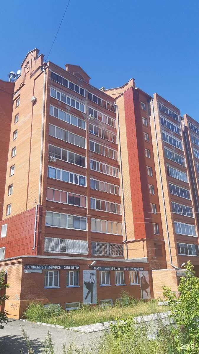 Отзывы на компанию Центр термопечати в Томске c фото - фотография 2 из 2