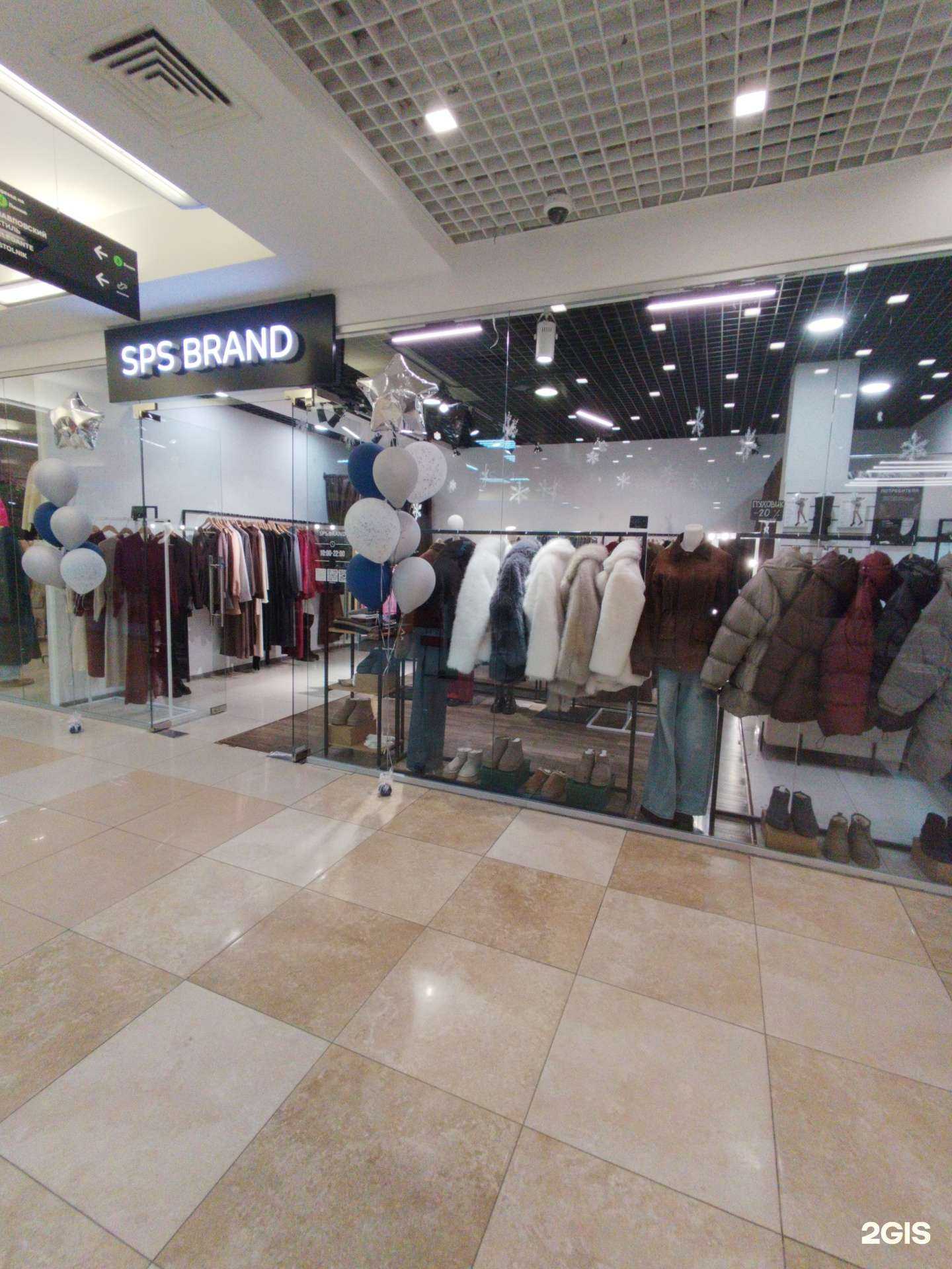 Отзывы на компанию Sps.Brand в Екатеринбурге c фото