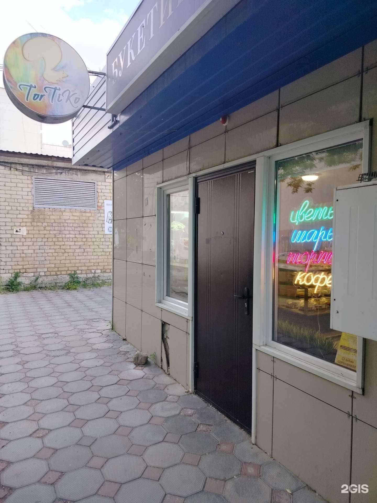 Отзывы на компанию Букетико в г. Элиста c фото