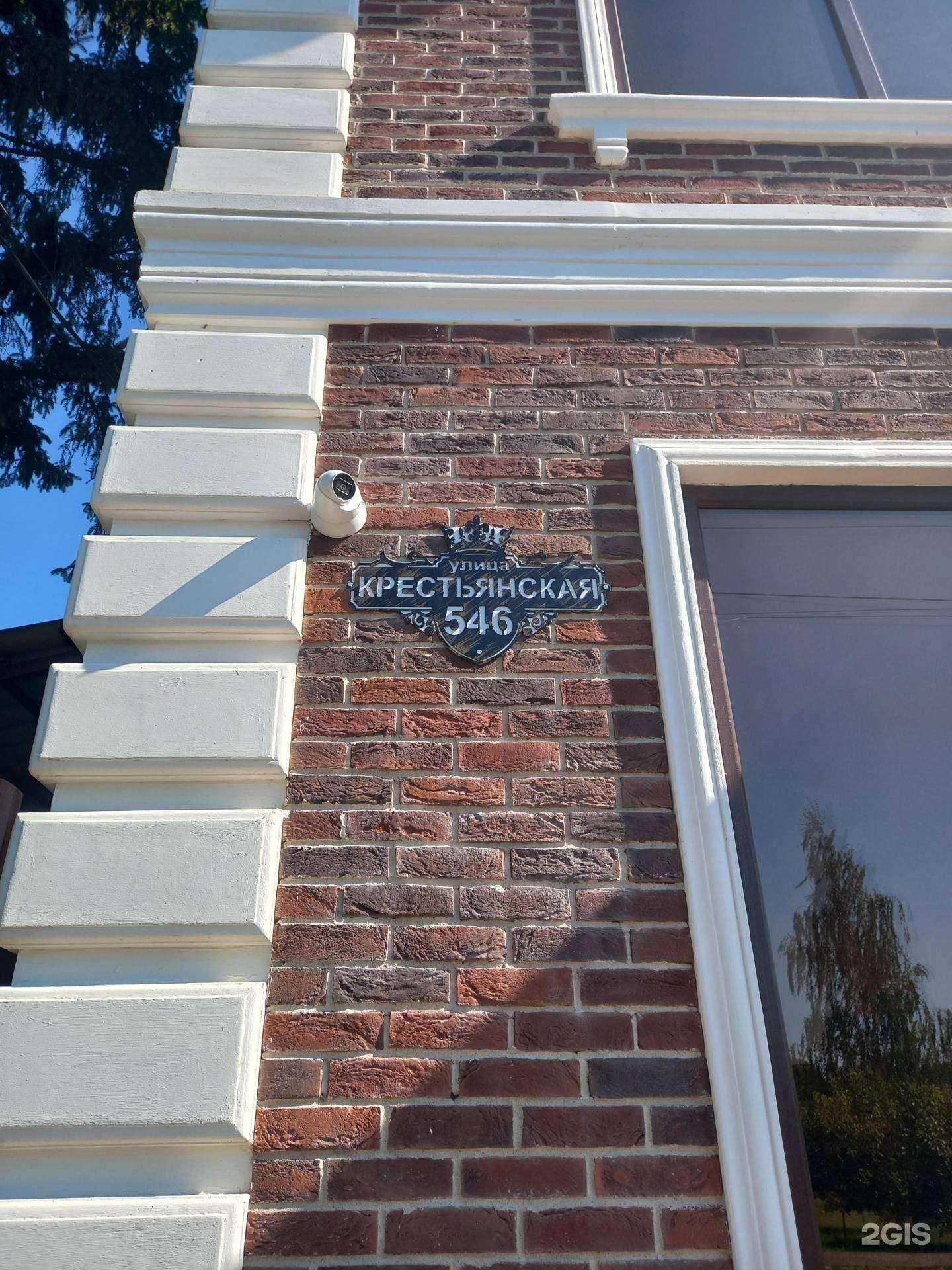 Отзывы на компанию Елка в Майкопе c фото - фотография 2 из 2