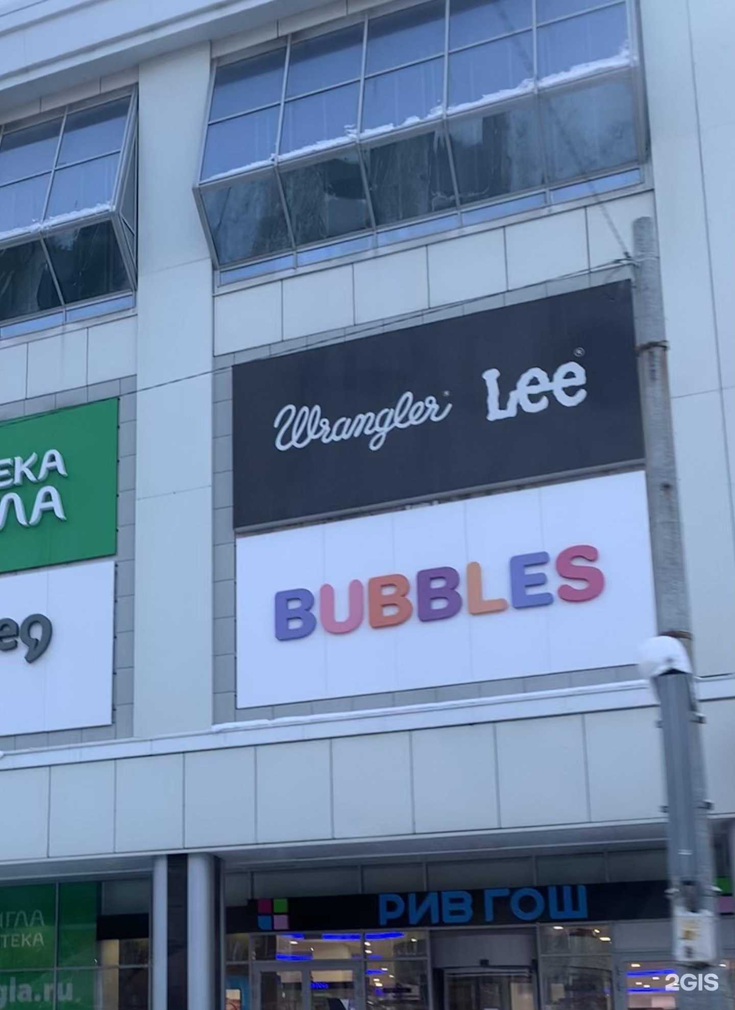 Отзывы на компанию Lee Wrangler в г. Архангельск c фото