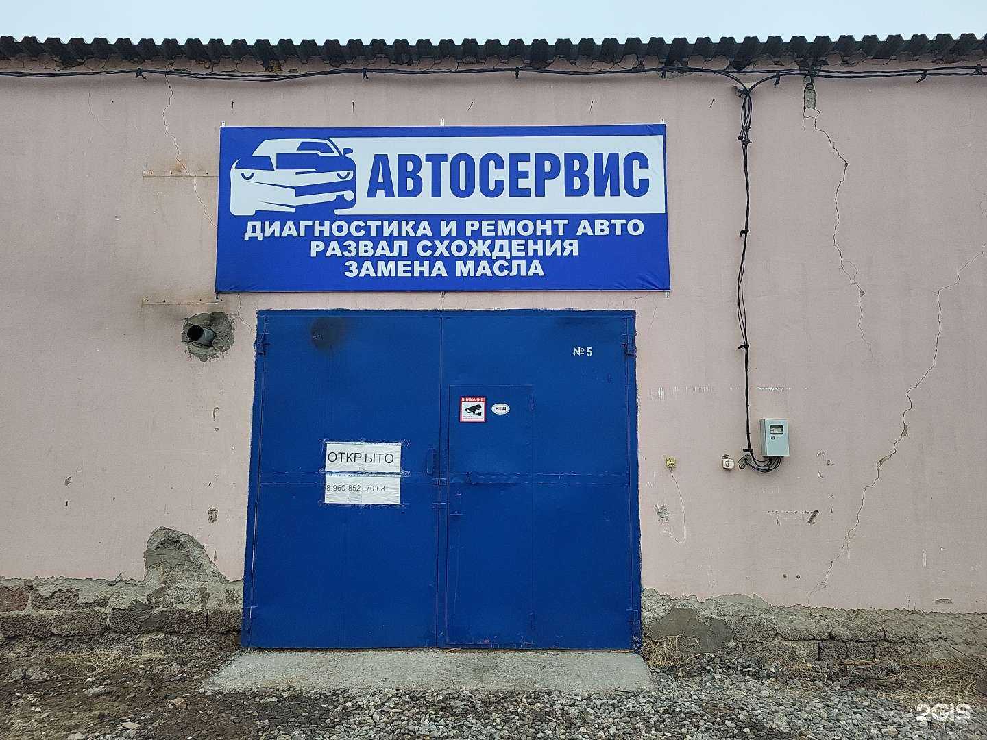 Отзывы на компанию Автосервис в Астрахани c фото