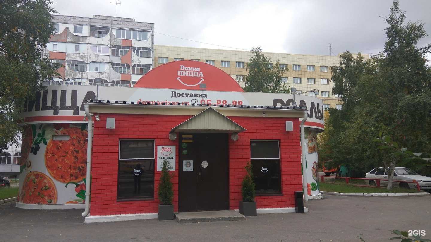 Отзывы на компанию Мир суши в Сургуте c фото - фотография 2 из 2