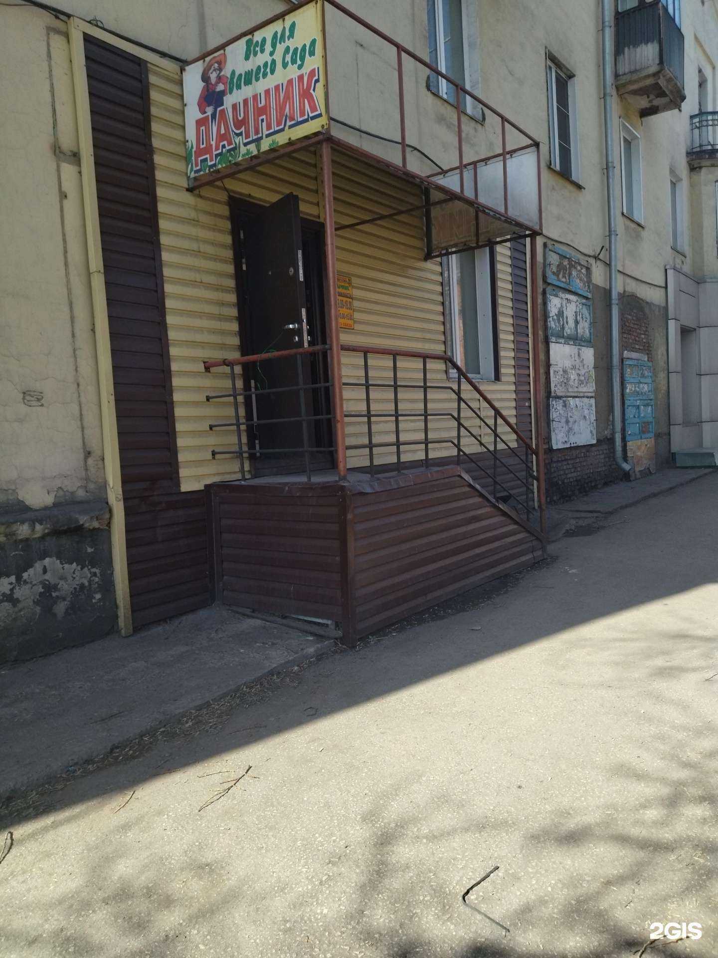 Отзывы на компанию Дачник в Киселёвске c фото