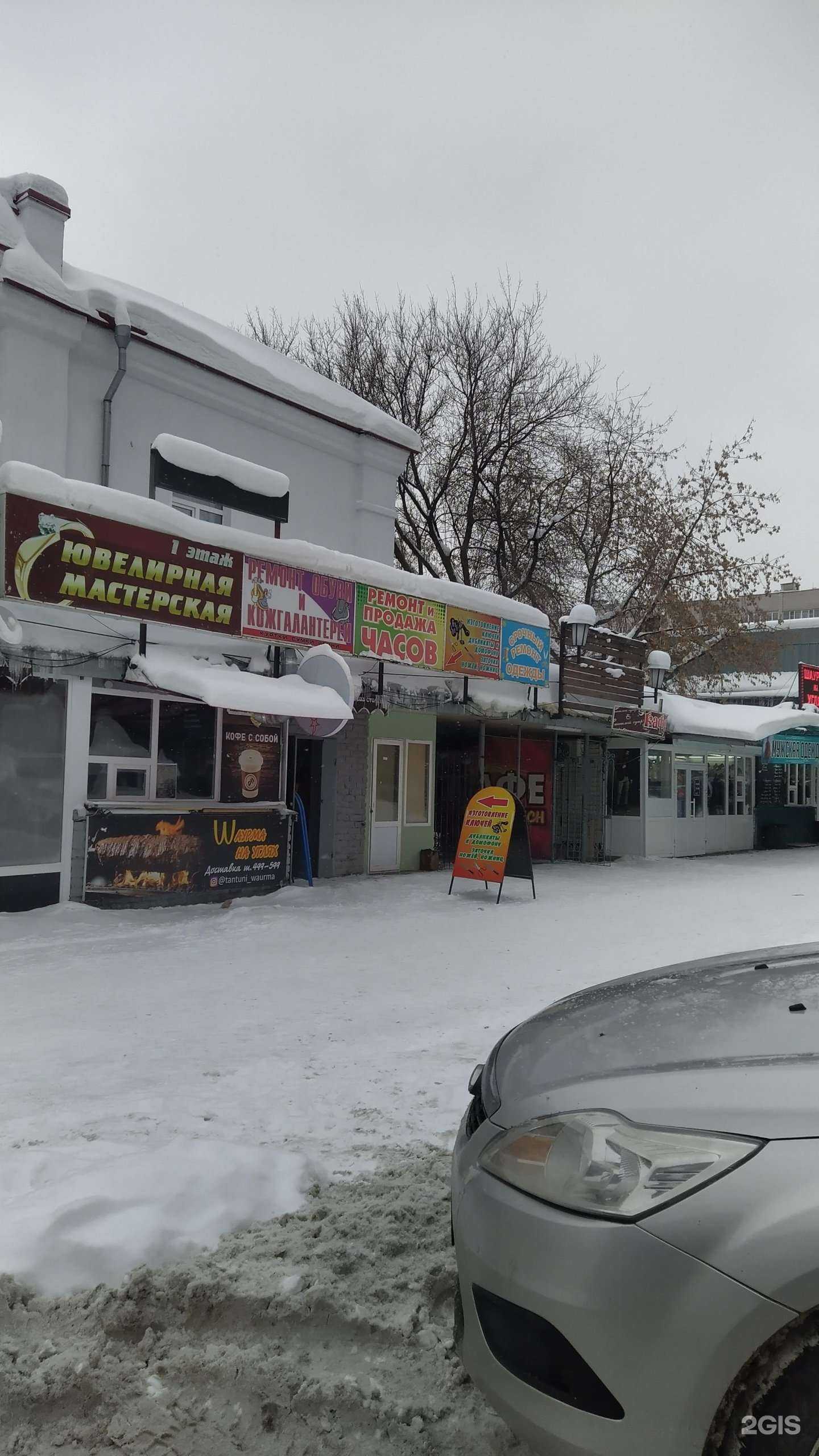 Отзывы на компанию Мастерская по изготовлению ключей и заточке инструмента в г. Киров c фото