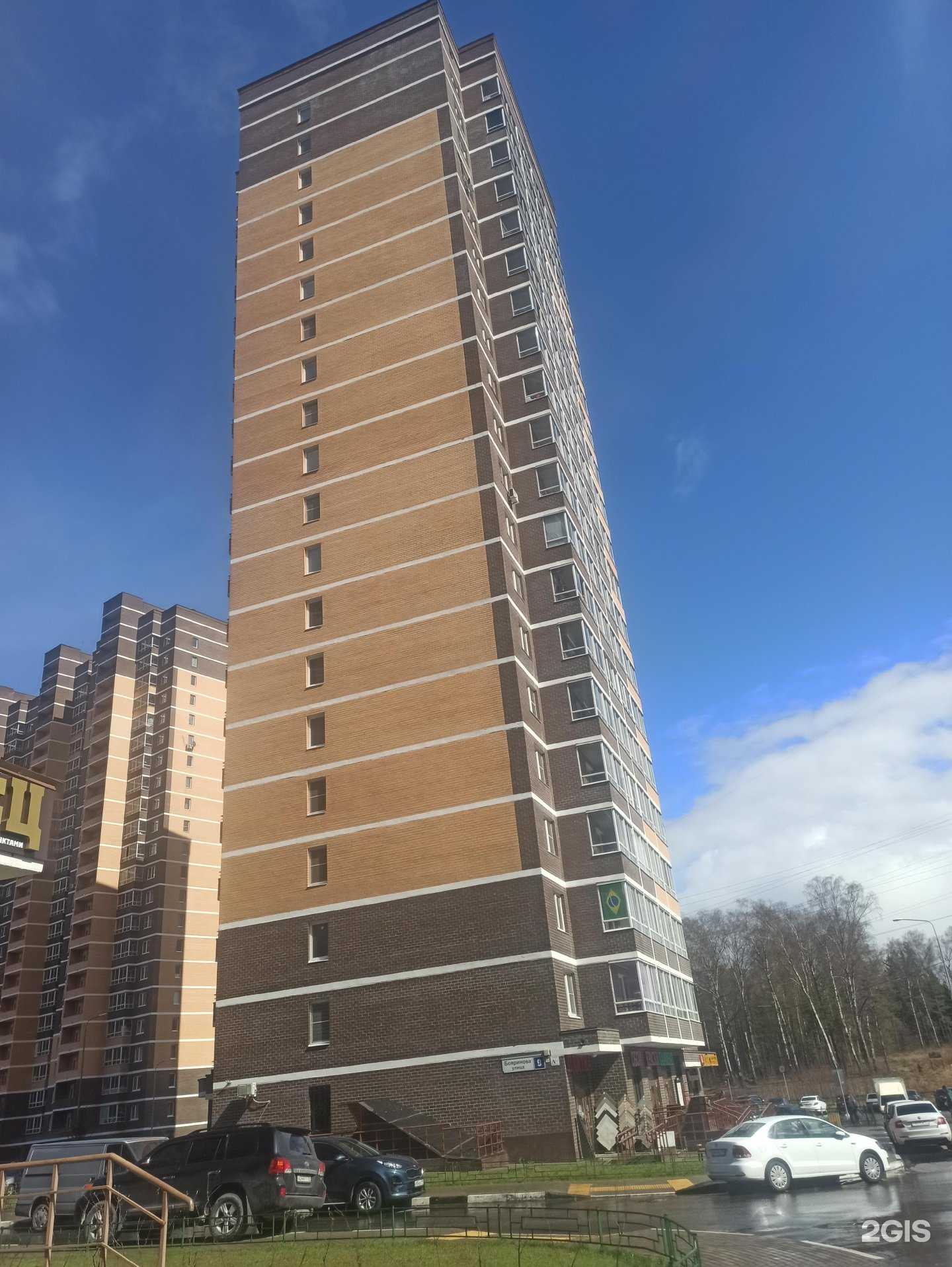 Отзывы на компанию Lingvinaria в Балашихе c фото - фотография 2 из 2