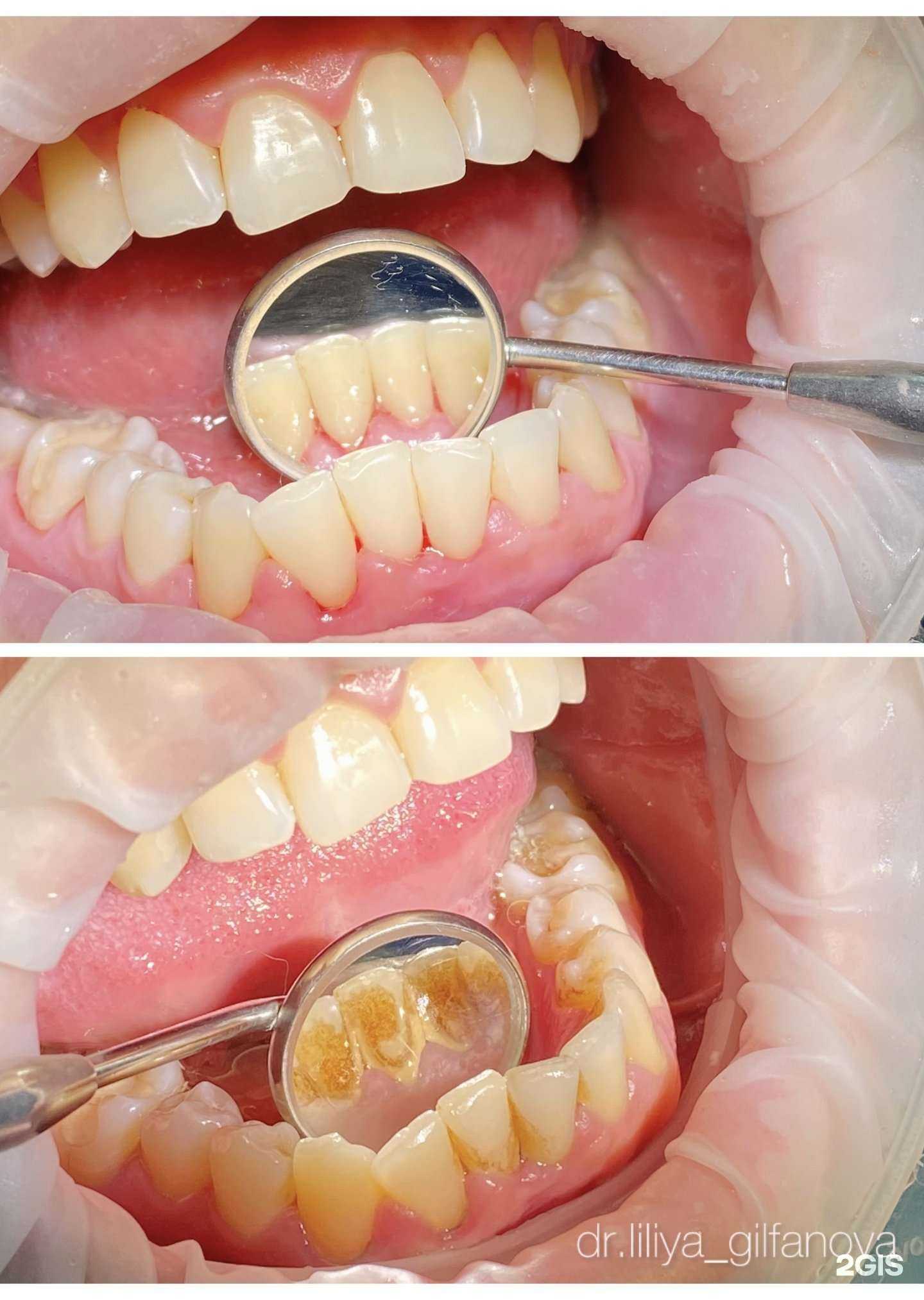 Отзывы на компанию Dentaskar в Уфе c фото