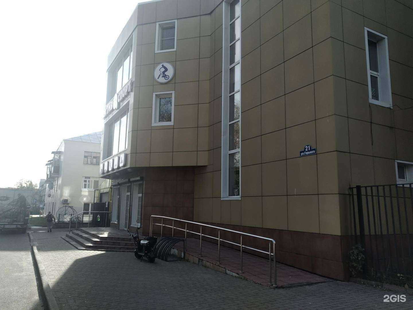 Отзывы на компанию Актив-спорт в Егорьевске c фото - фотография 2 из 2