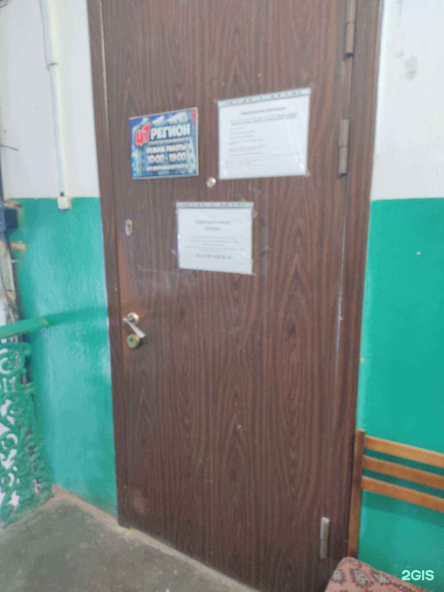 Отзывы на компанию Адвокатский кабинет Свириной В.А. в Гатчине c фото