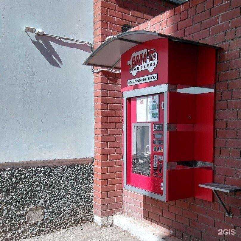 Отзывы на компанию Вода-воз в г. Нижний Тагил c фото