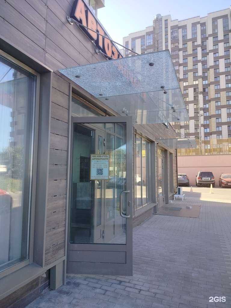 Отзывы на компанию Автозапчасти в г. Отрадное c фото