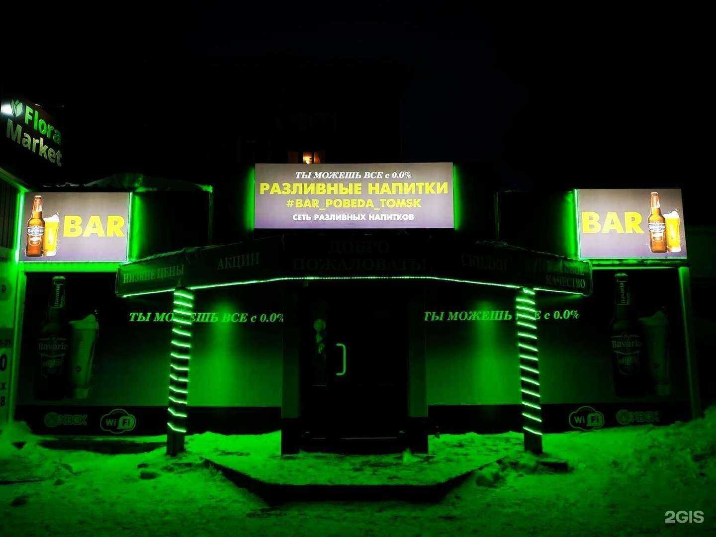 Отзывы на компанию Флора маркет в Томске c фото - фотография 2 из 2