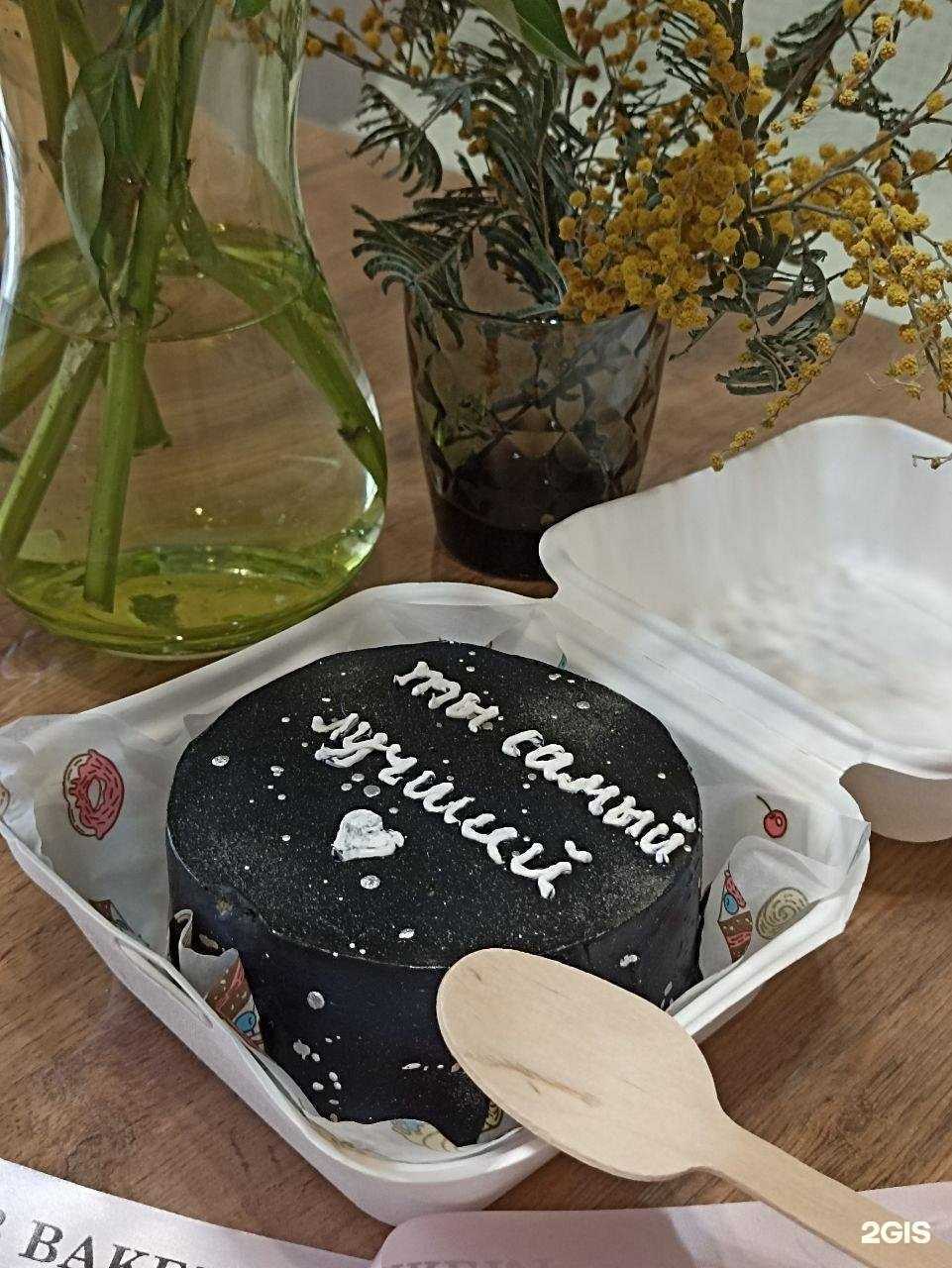 Отзывы на компанию BB Bakery в г. Астрахань c фото