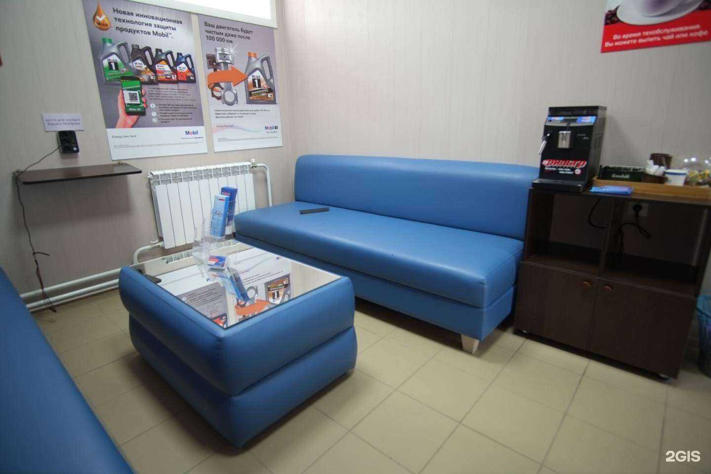 Отзывы на компанию Фильтр в Чите c фото