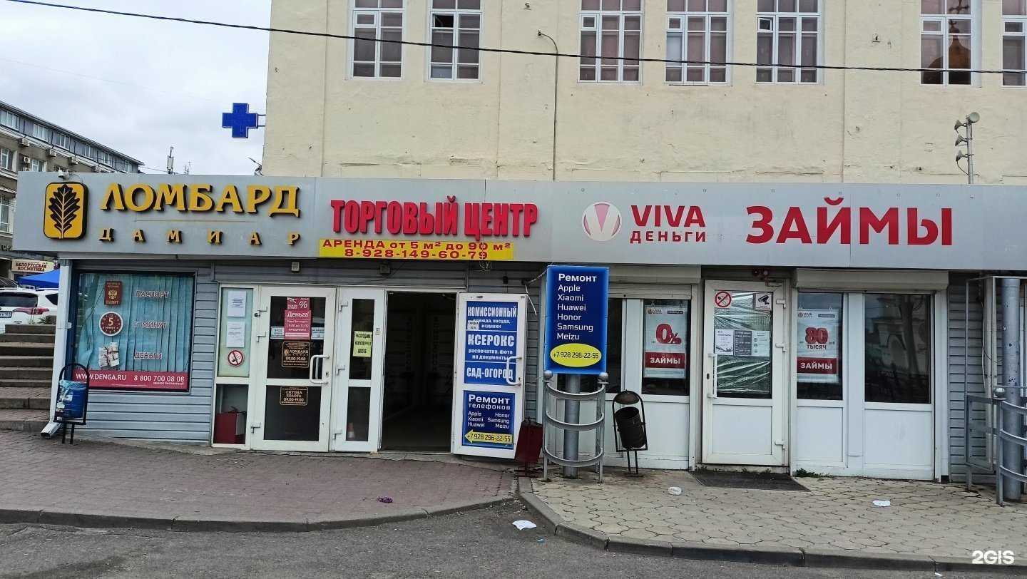 Отзывы на компанию Ювелирная мастерская в Ростове-на-Дону c фото