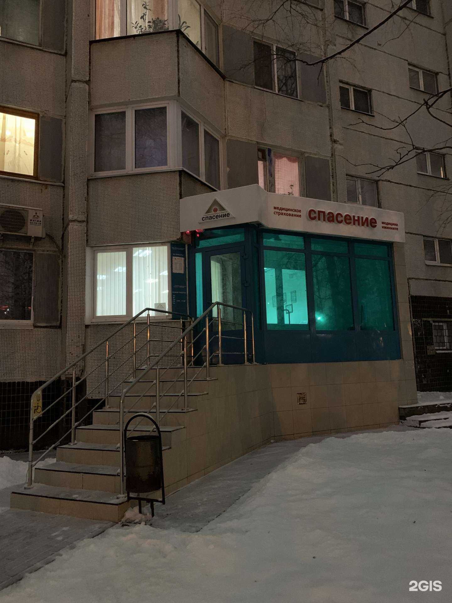 Отзывы на компанию Спасение в г. Набережные Челны c фото