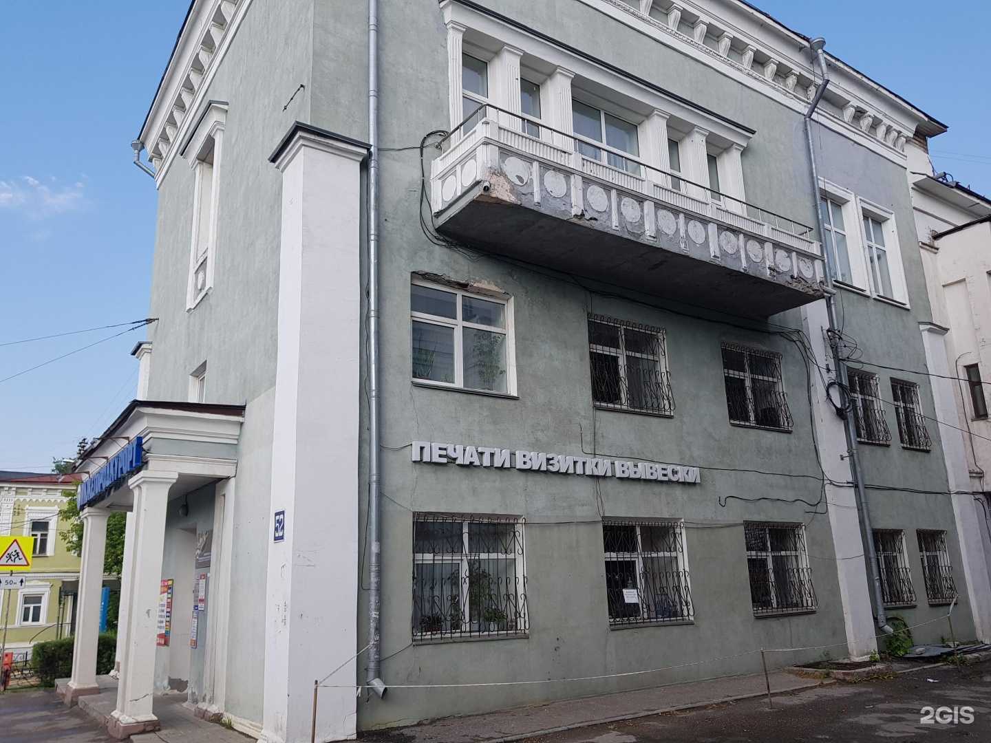 Отзывы на компанию Правник в г. Нижний Новгород c фото