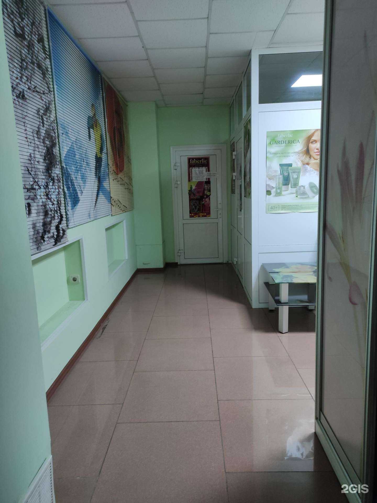 Отзывы на компанию Faberlic в Находке c фото