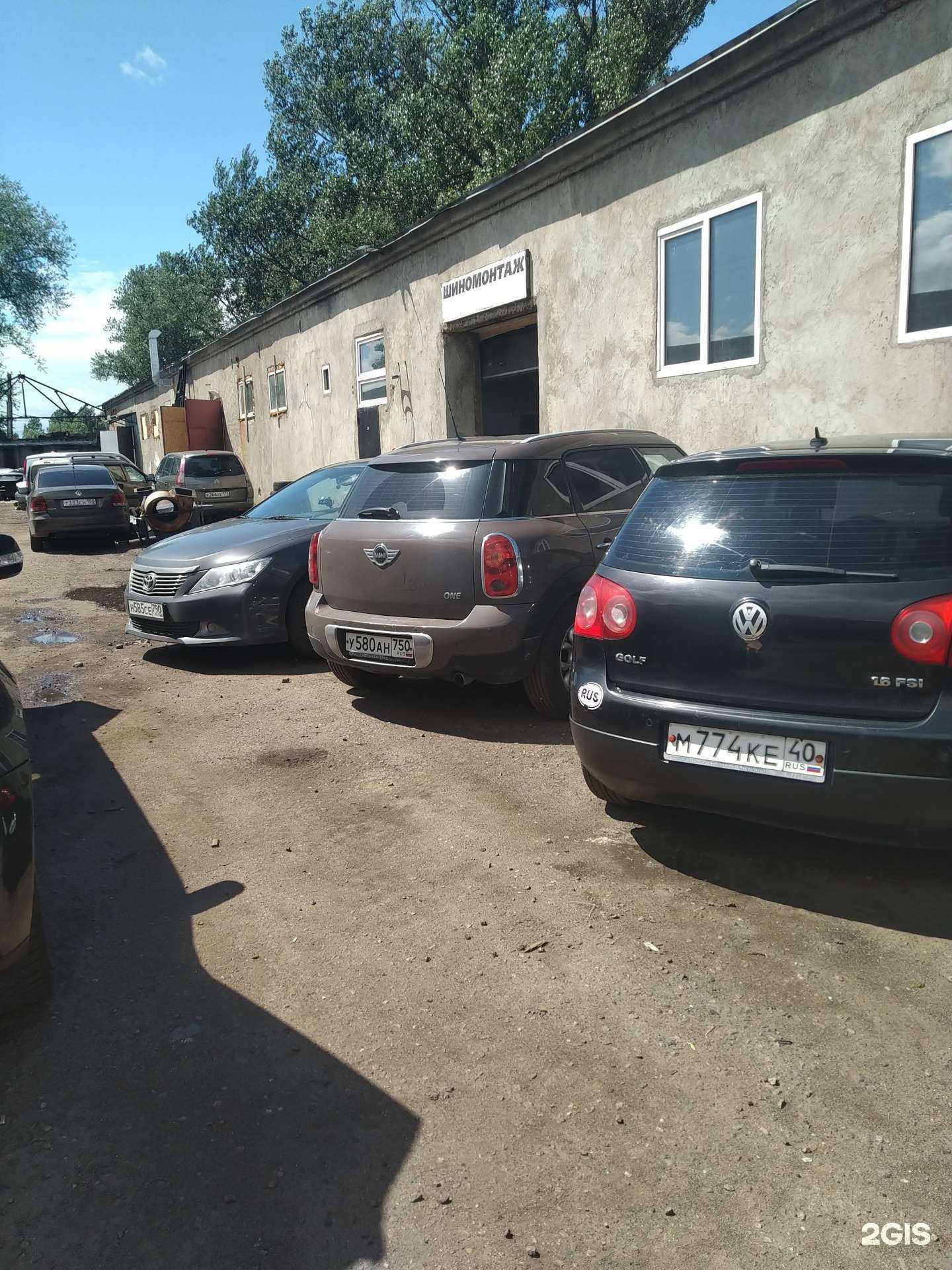 Отзывы на компанию Автосервис в Голицыне c фото