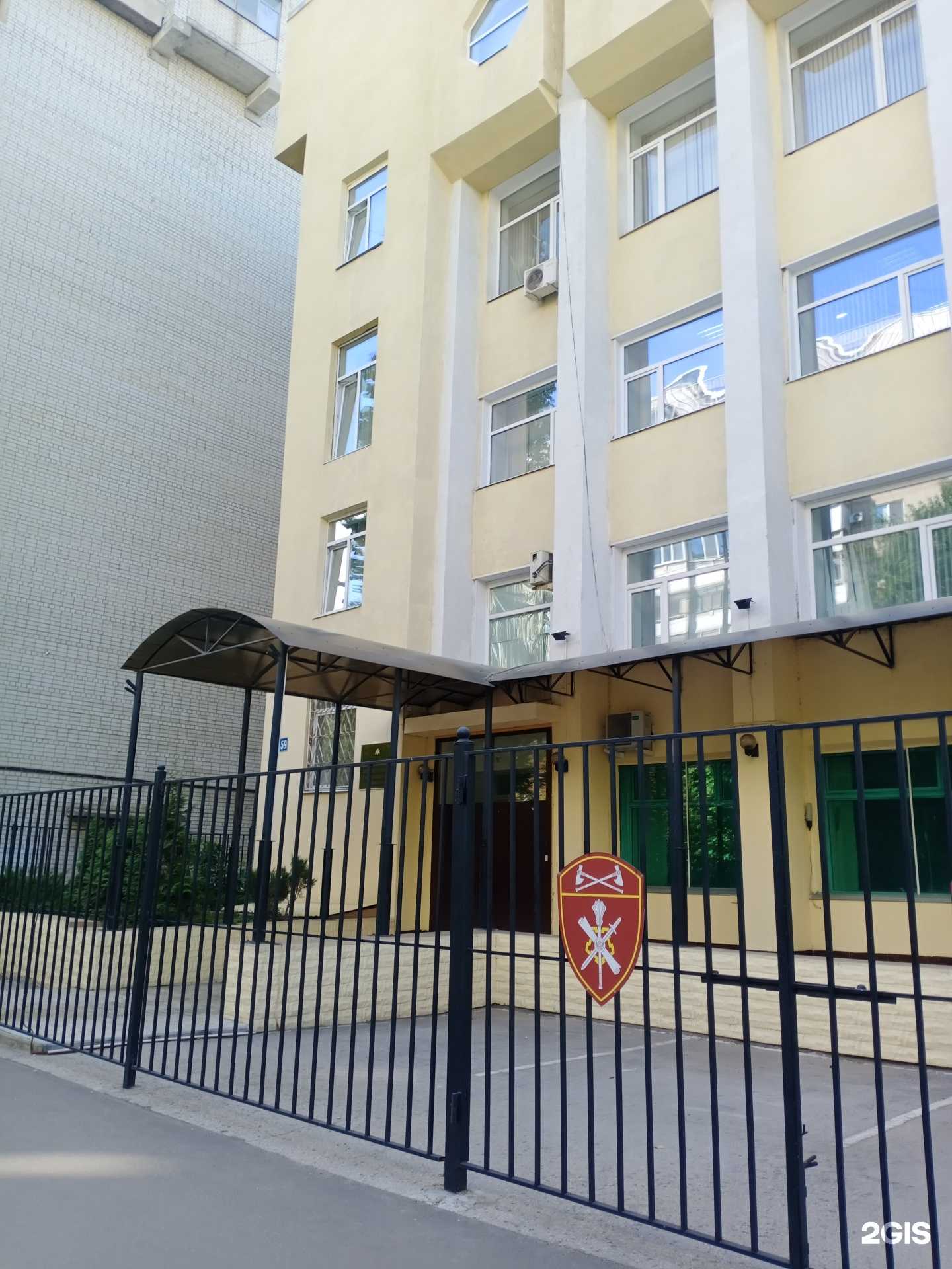 Отзывы на компанию Управление Федеральной службы ВНГ РФ по Саратовской области в г. Саратов c фото