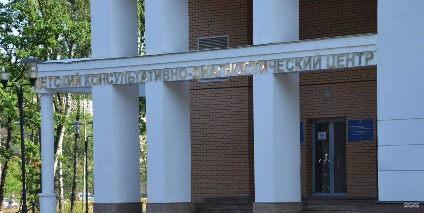 Отзывы на компанию Калужская областная детская больница в г. Калуга c фото