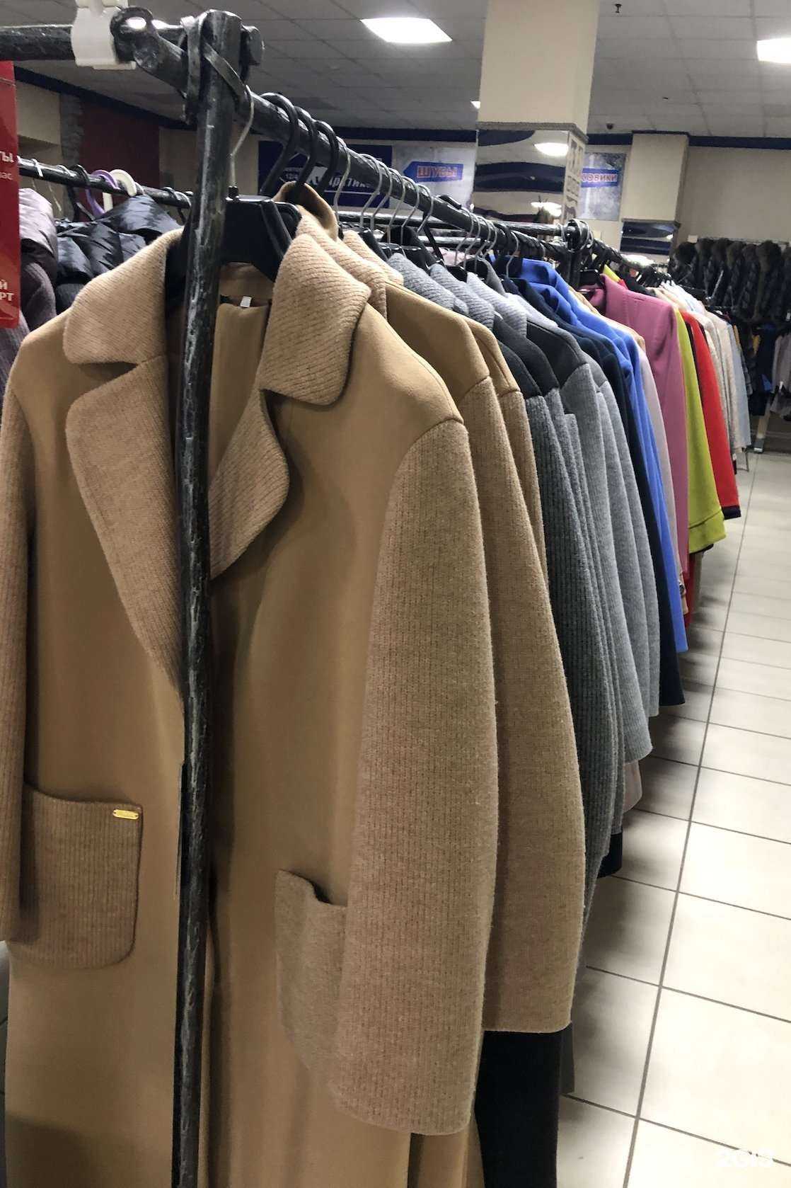 Отзывы на компанию Арктика в Челябинске c фото