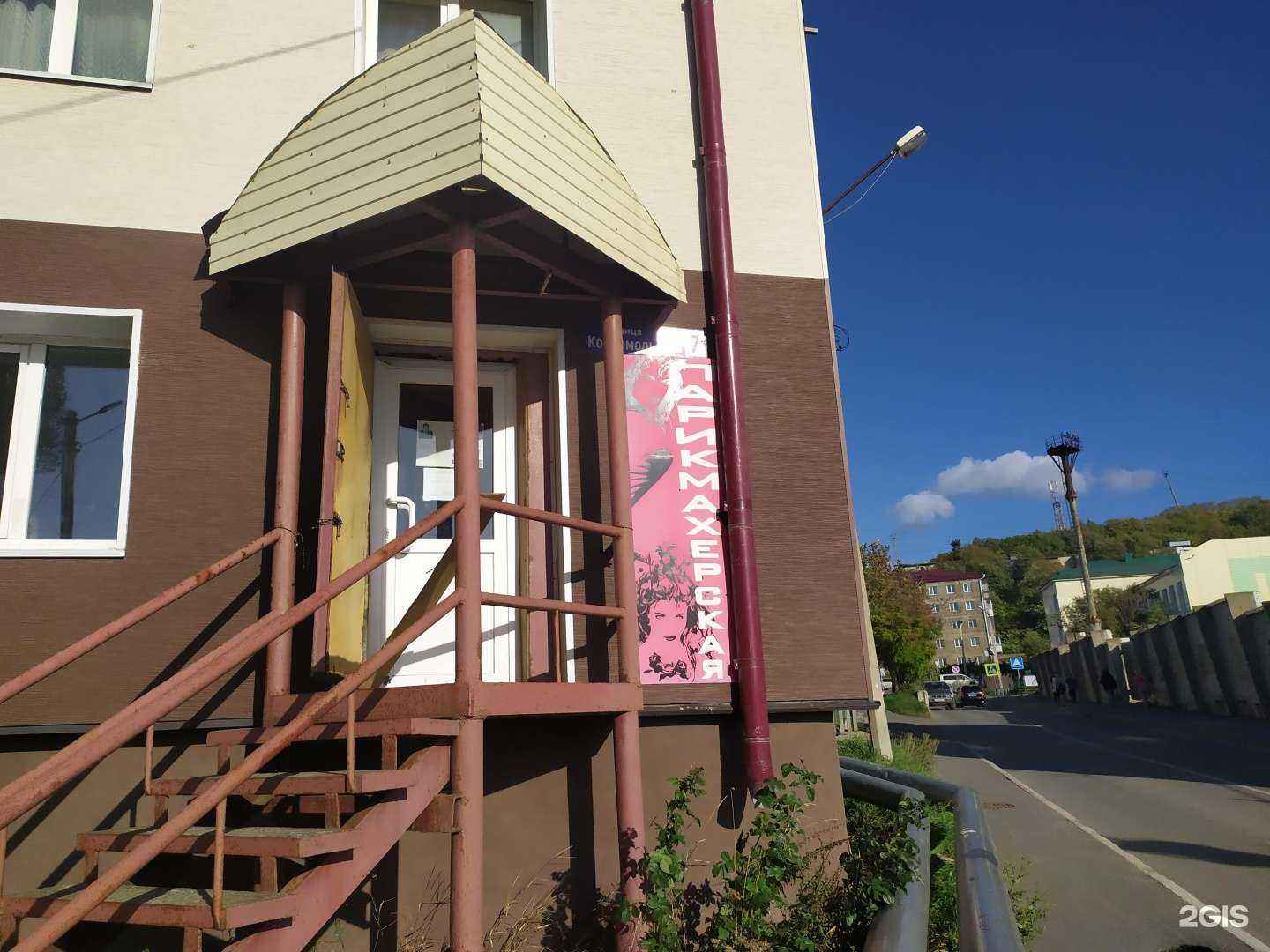 Отзывы на компанию Галатея в Холмске c фото