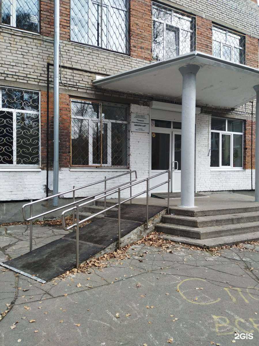 Отзывы на компанию Средняя школа №6 в г. Ангарск c фото