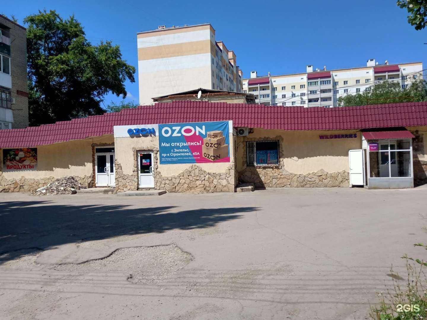 Отзывы на компанию Injectorlab в Энгельсе c фото - фотография 2 из 2