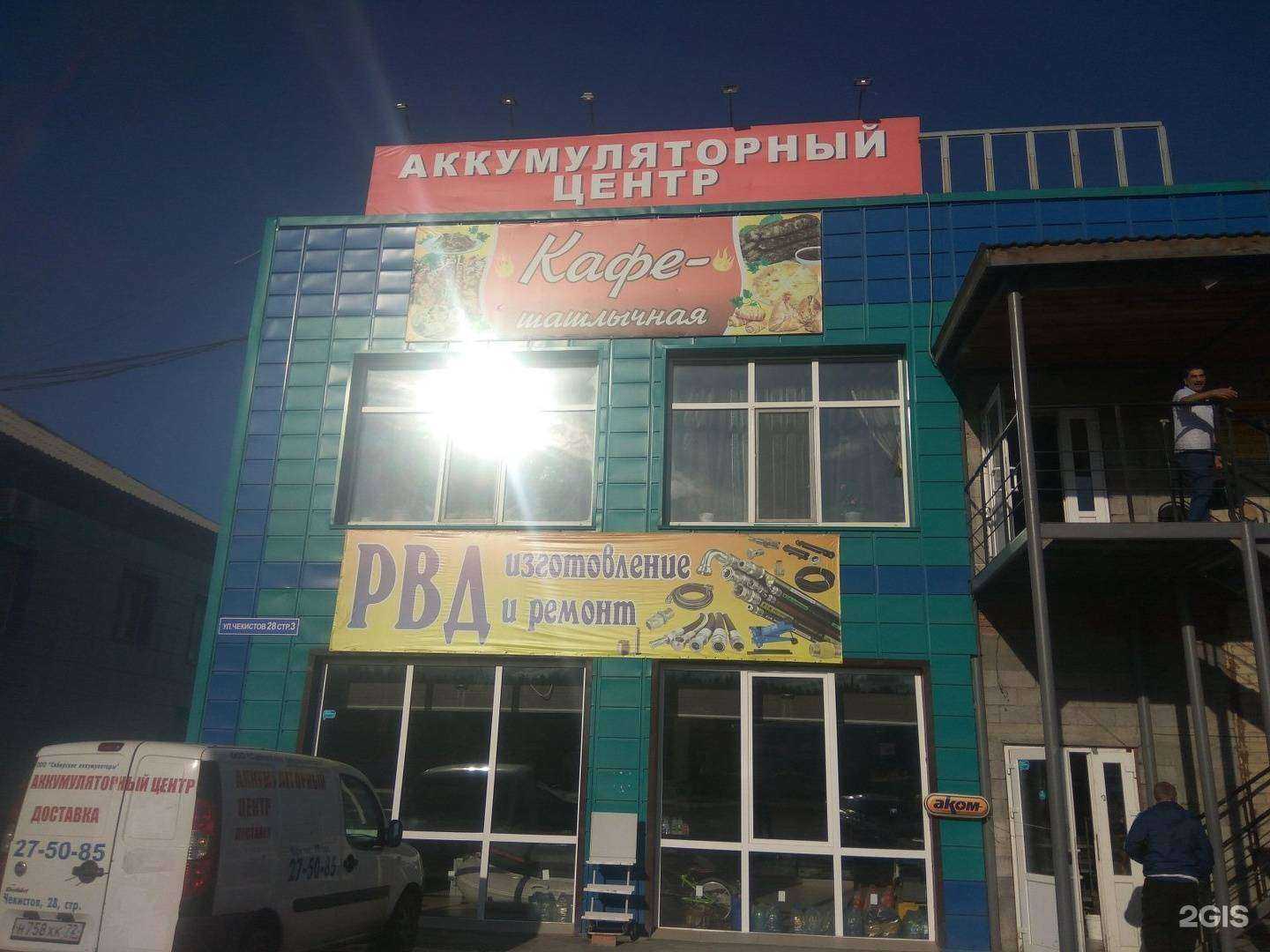 Отзывы на компанию Запчасть-сервис в Тюмени c фото - фотография 2 из 2