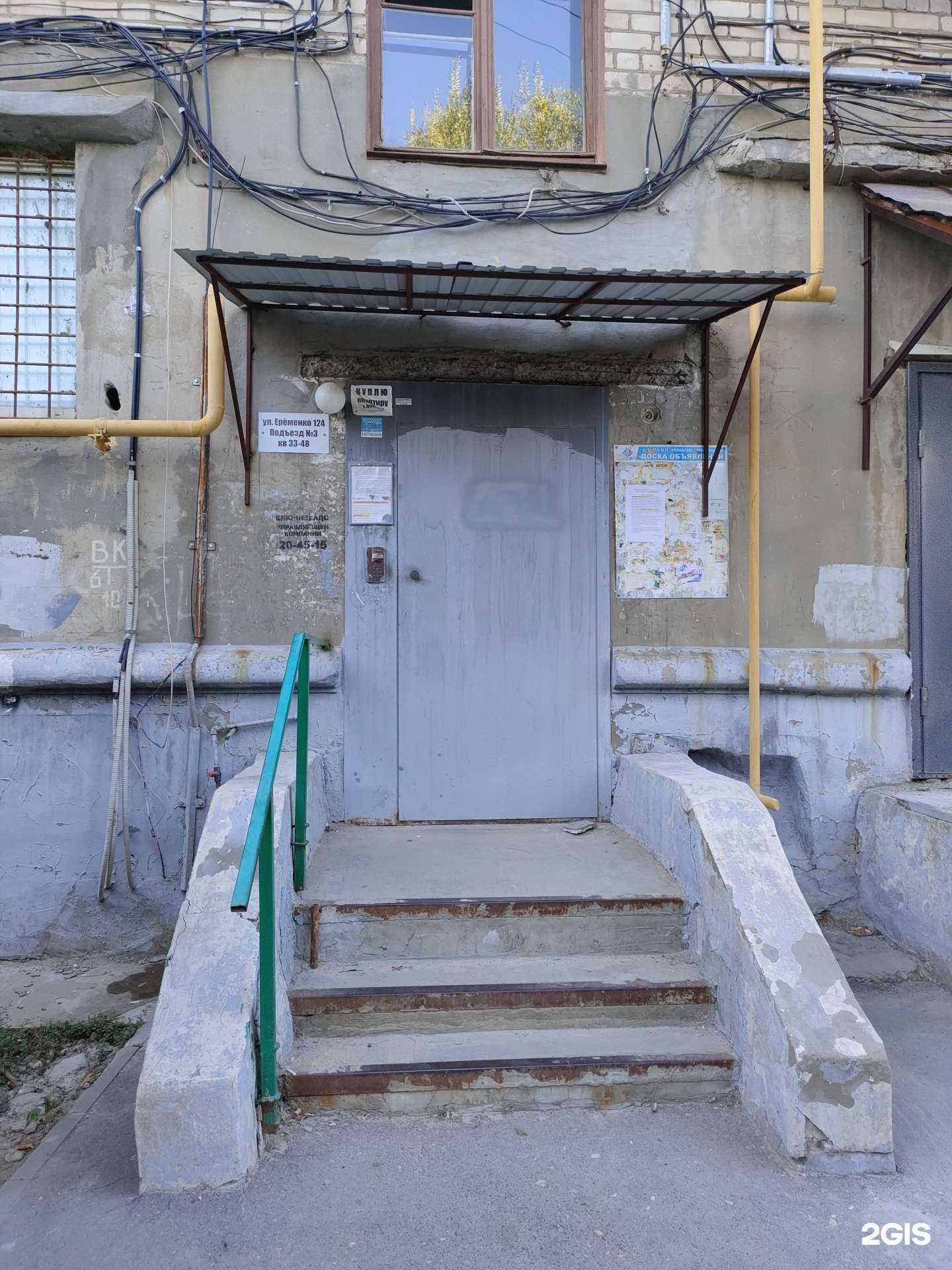 Отзывы на компанию Авто почтальон в Волгограде c фото