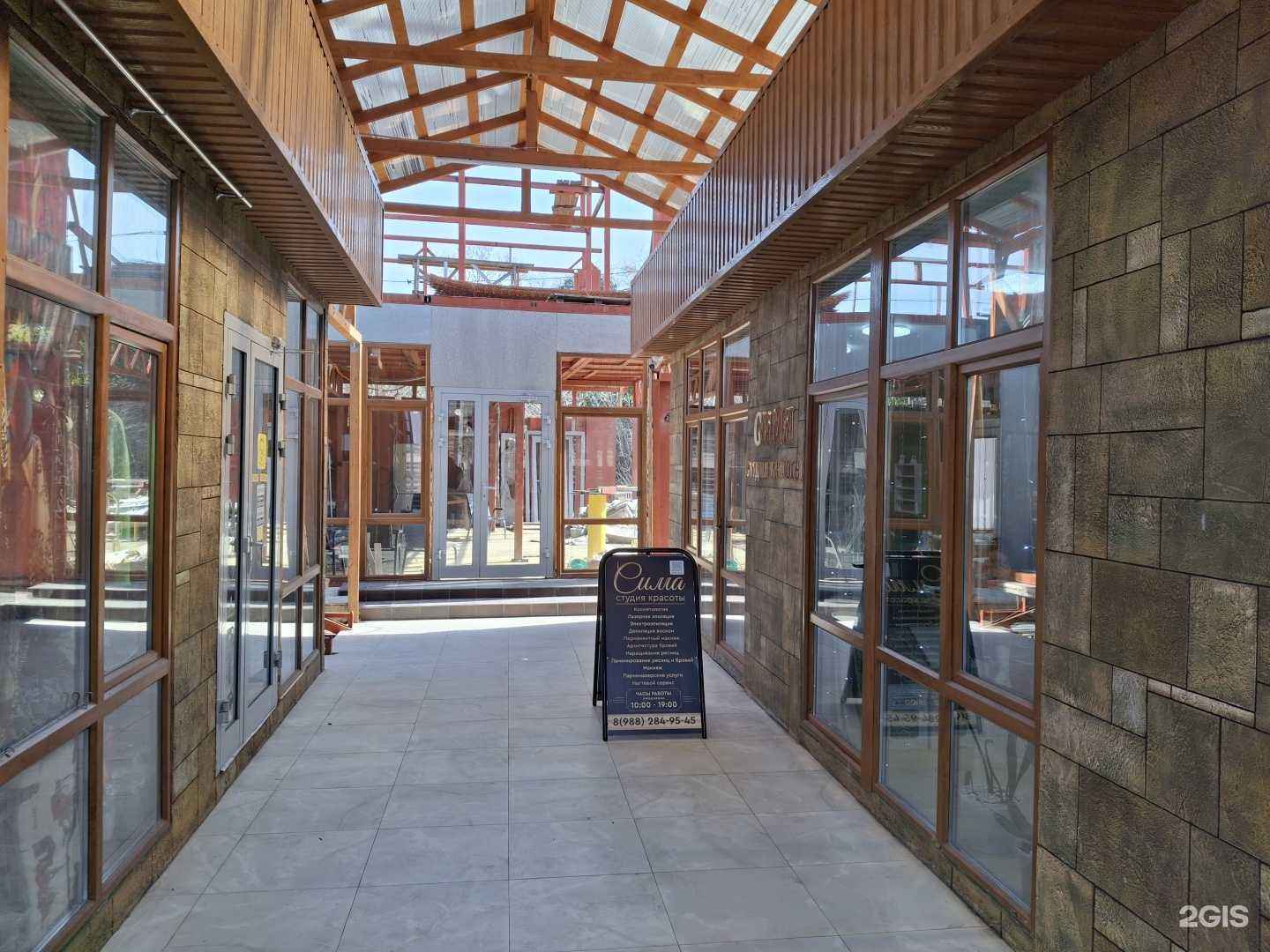 Отзывы на компанию Сима в Сочи c фото