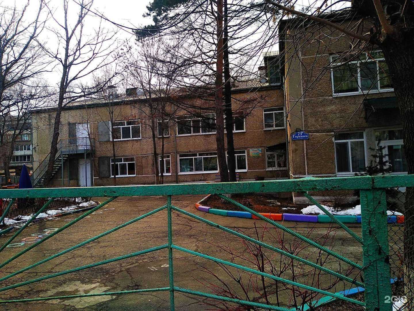 Отзывы на компанию Детский сад №6 в Уссурийске c фото