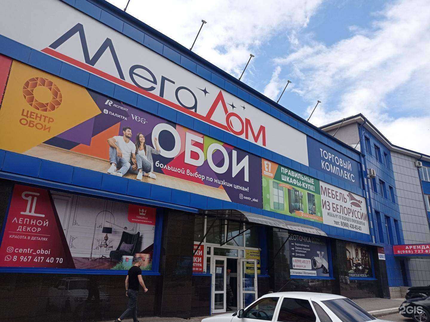 Отзывы на компанию Магазин лепного декора в г. Нальчик c фото