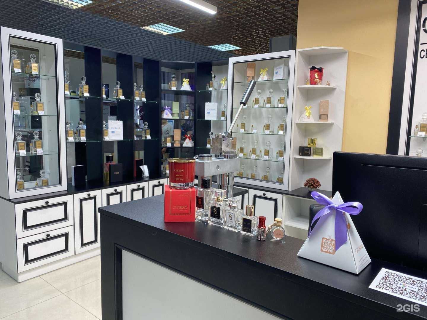 Отзывы на компанию Си-виф в г. Тюмень c фото